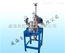 WHFS-1-5L实验高压加氢反应釜批发价
